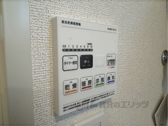 その他設備　浴室乾燥機