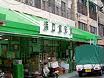 スーパー　浜口食彩館（スーパー）まで158m