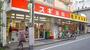 ドラックストア　スギ薬局 高田馬場店（ドラッグストア）まで252m