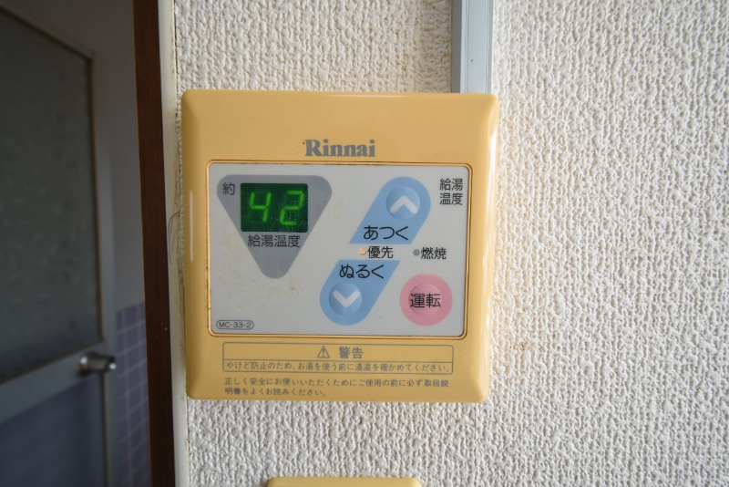 その他設備　給湯