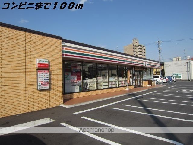 コンビニ　セブンイレブン（コンビニ）まで100m