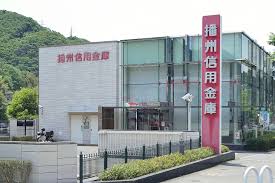 銀行　播州信用金庫谷上支店（銀行）まで626m