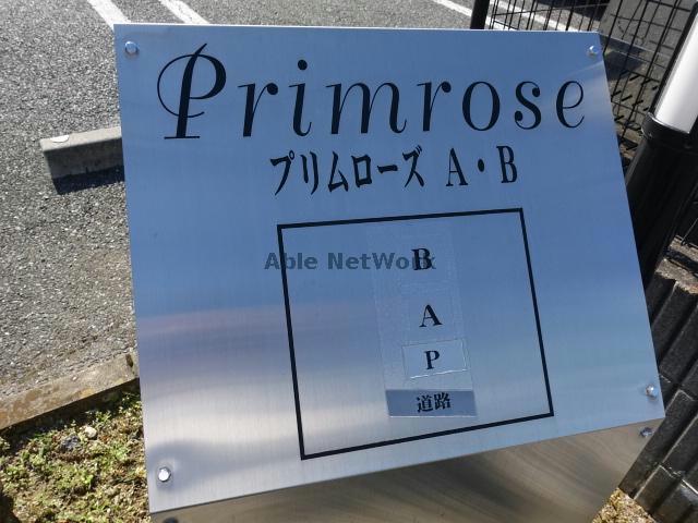 その他　その他
