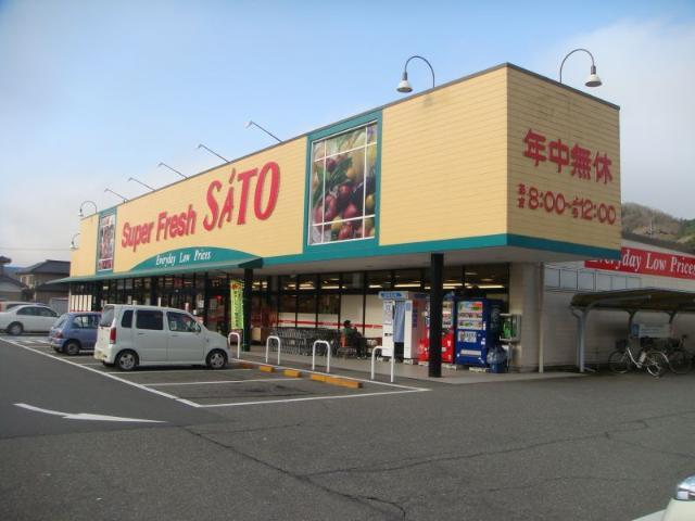 その他　フレッシュガーデンさとう和田山店まで484ｍ