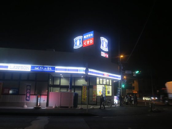 コンビニ　ローソン南柏駅西店（コンビニ）まで338m