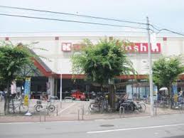 スーパー　関西スーパー 市岡店（スーパー）まで643m