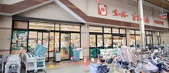 スーパー　スーパーナショナル 八幡屋店（スーパー）まで1044m