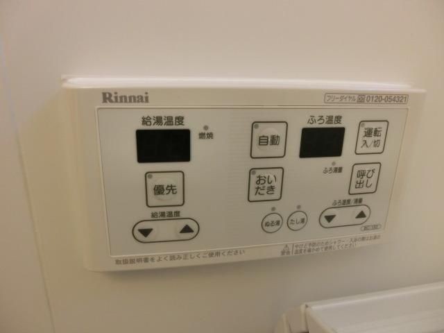 その他設備　経済的な追い焚き機能付きです