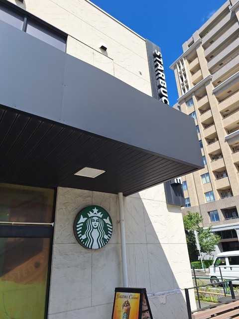 飲食店　スターバックスコーヒーTSUTAYA浜田山店（飲食店）まで72m