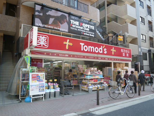 ドラックストア　トモズ麻布十番店（ドラッグストア）まで115m