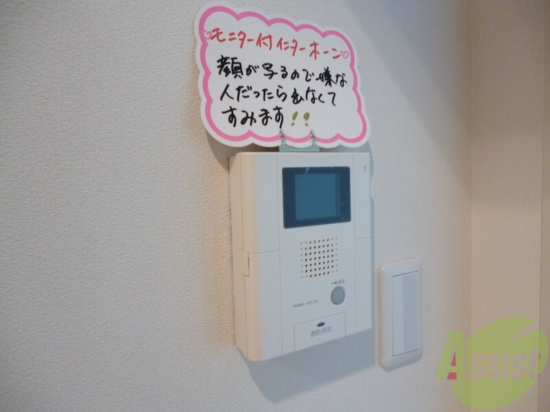 セキュリティ　モニター付きインターフォンでイヤな人は出なくてＯＫ（笑）