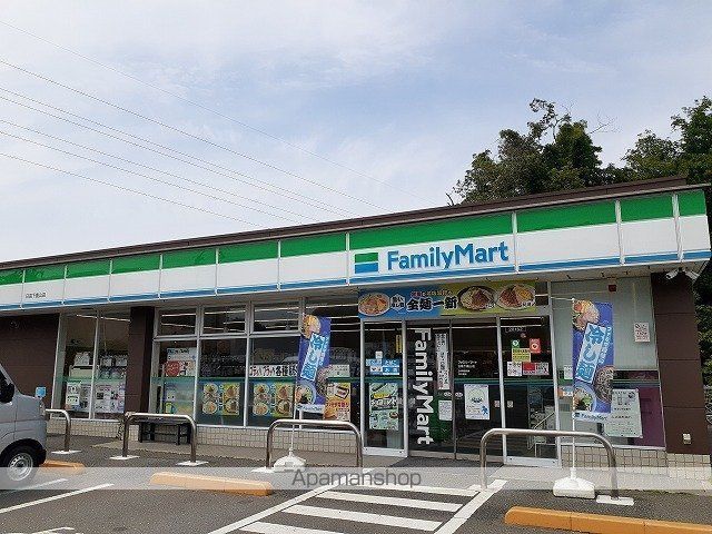 コンビニ　ファミリーマート　日高下鹿山店（コンビニ）まで300m