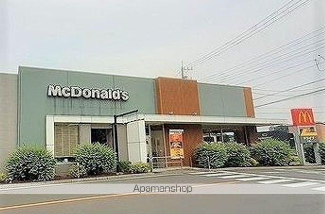 飲食店　マクドナルド　日高下鹿山店（飲食店）まで300m