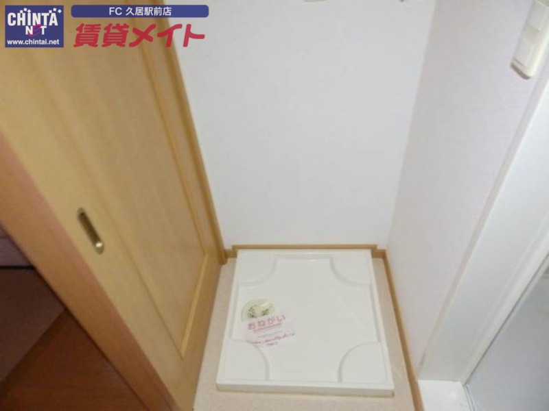 その他設備　別部屋反転タイプ