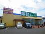 スーパー　業務スーパー 泉佐野店（スーパー）まで603m