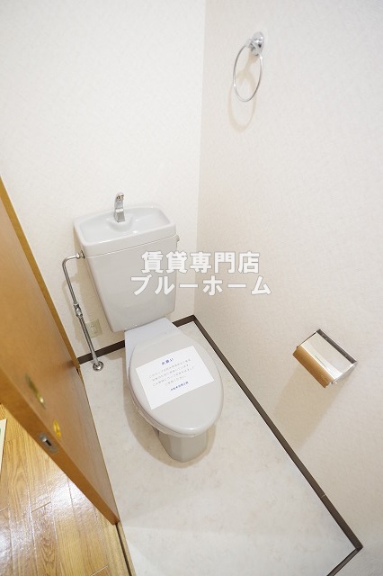 トイレ　トイレ！