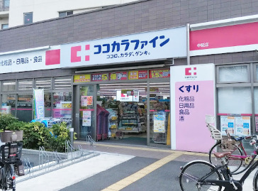 ドラックストア　ココカラファイン 中延店（ドラッグストア）まで356m