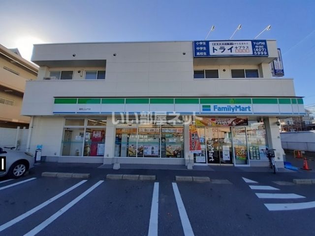 コンビニ　ファミリーマート 福岡上山門店（コンビニ）まで553m