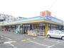ドラックストア　ドラッグストア マツモトキヨシ 三郷早稲田店（ドラッグストア）まで610m