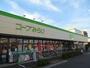 スーパー　コープみらい コープ早稲田店（スーパー）まで178m