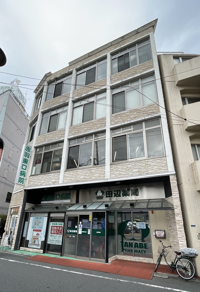 病院　医療法人社団景星会赤羽赤羽東口病院（病院）まで795m