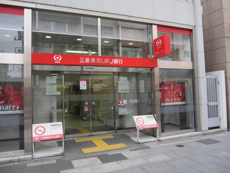 銀行　三菱UFJ銀行赤羽駅前支店（銀行）まで963m