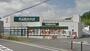 その他　食品館あおば本羽田店（その他）まで980m
