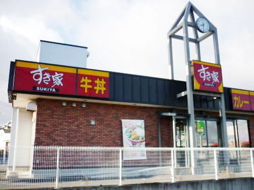 飲食店　すき家 49号郡山ＩＣ店（飲食店）まで300m