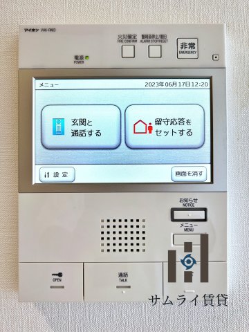 セキュリティ