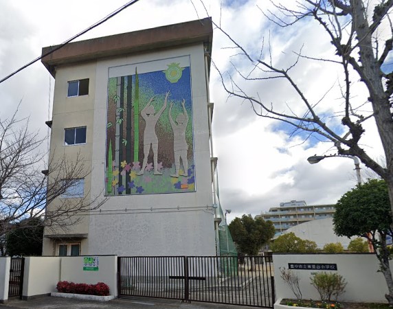 小学校　豊中市立東豊台小学校（小学校）まで918m