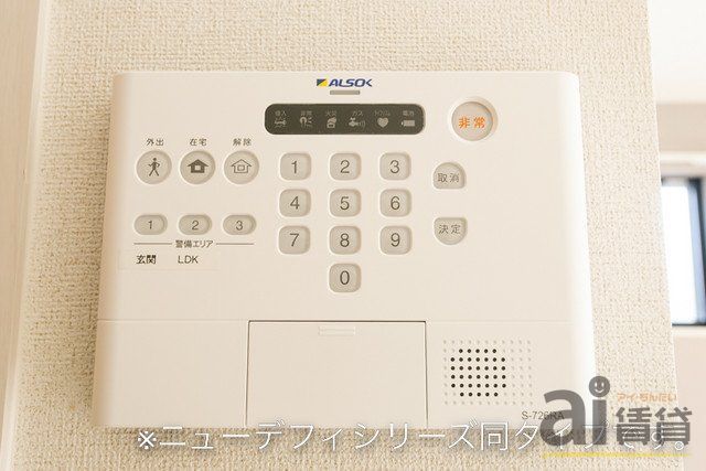 セキュリティ　※同仕様写真