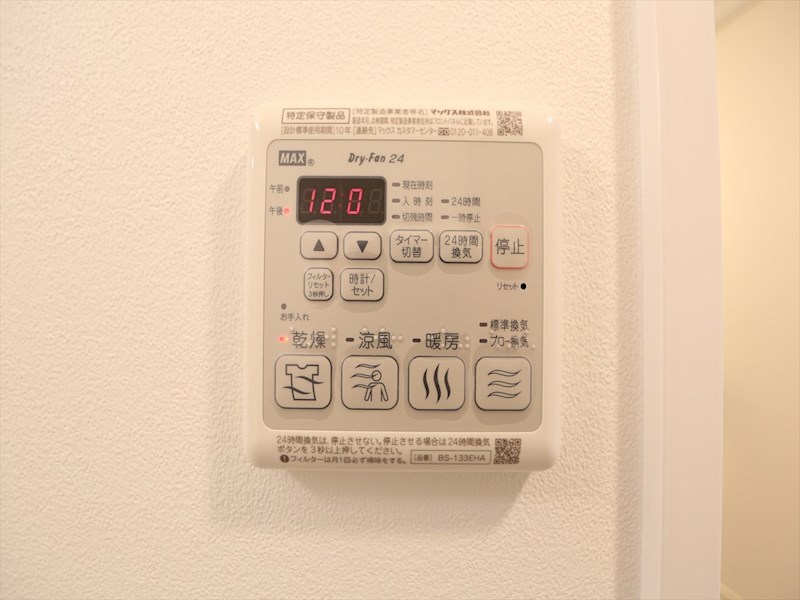 その他設備　浴室暖房乾燥機付き