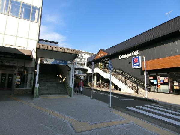 その他　座間駅（その他）まで329m