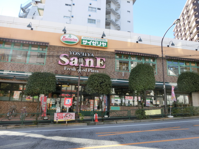 スーパー　よしや柳町店（スーパー）まで1354m