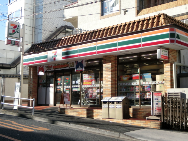 コンビニ　セブンイレブン新宿喜久井町店（コンビニ）まで2071m