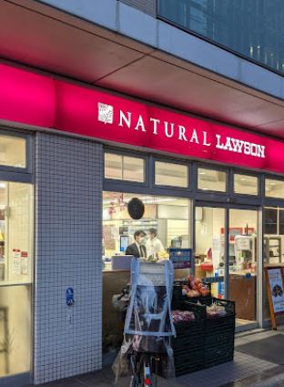 コンビニ　ナチュラルローソン駒沢５丁目店（コンビニ）まで444m