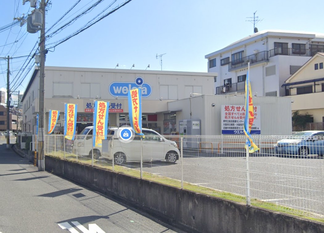 ドラックストア　ウエルシア堺百舌鳥梅町店（ドラッグストア）まで471m