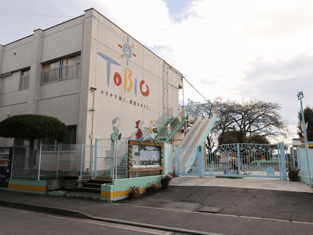 幼稚園・保育園　とびお幼稚園（幼稚園・保育園）まで559m