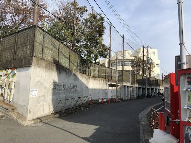 小学校　横浜市立矢上小学校（小学校）まで1308m