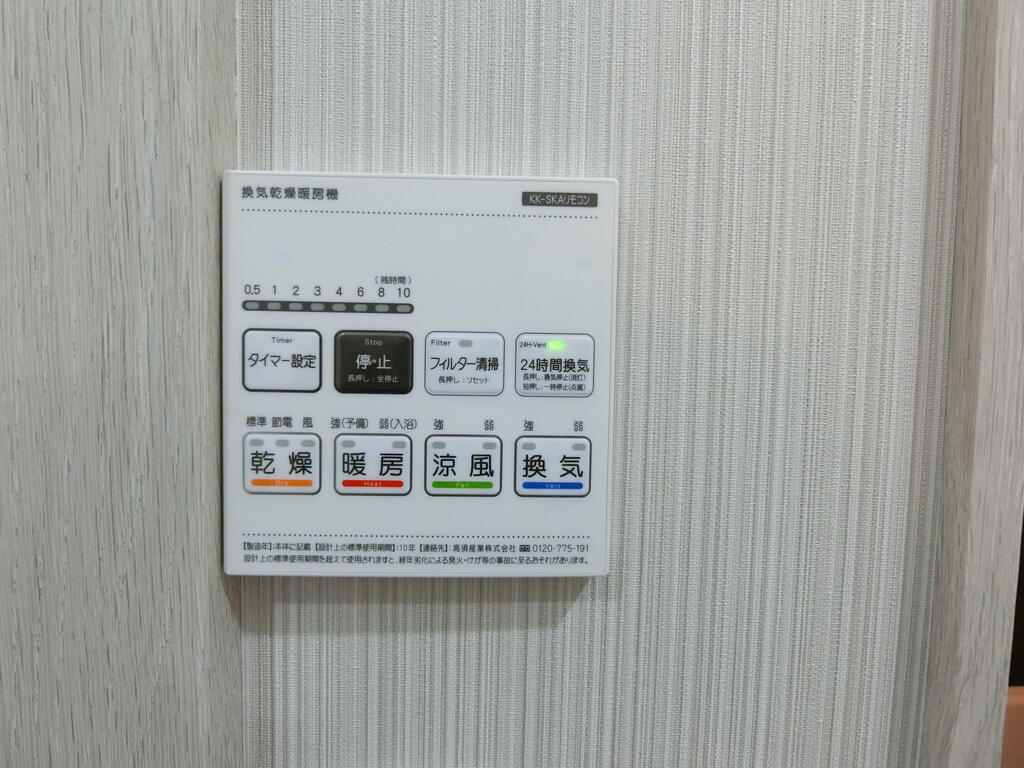 その他設備　浴室換気乾燥機