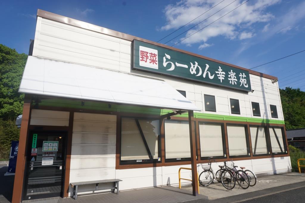 その他　幸楽苑 東松戸駅前店（その他）まで222m