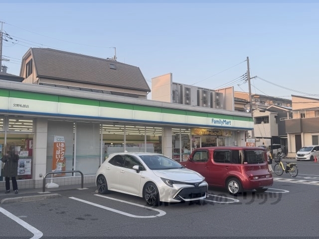 コンビニ　ファミリーマート交野私部店（コンビニ）まで1800m