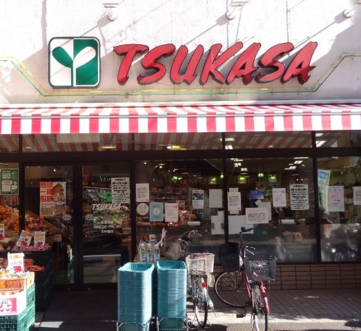 スーパー　TSUKASA杉並和田店（スーパー）まで186m