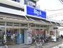 スーパー　ビッグ・エー梅田店（スーパー）まで967m