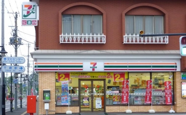 コンビニ　セブンイレブン千歳千代田店（コンビニ）まで430m