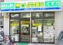 ドラックストア　たんぽぽ薬局 千早店（ドラッグストア）まで353m