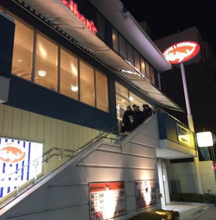 飲食店　ジョナサン芝公園店（飲食店）まで353m
