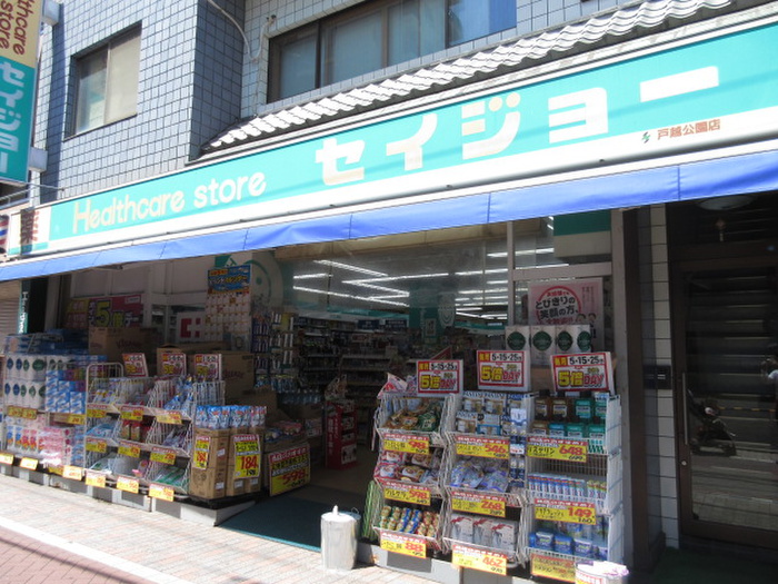 ドラックストア　ヘルスケアセイジョー戸越公園店（ドラッグストア）まで376m