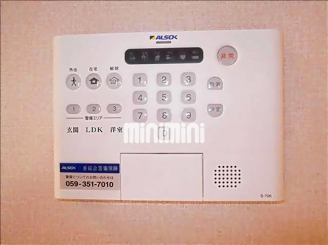 セキュリティ