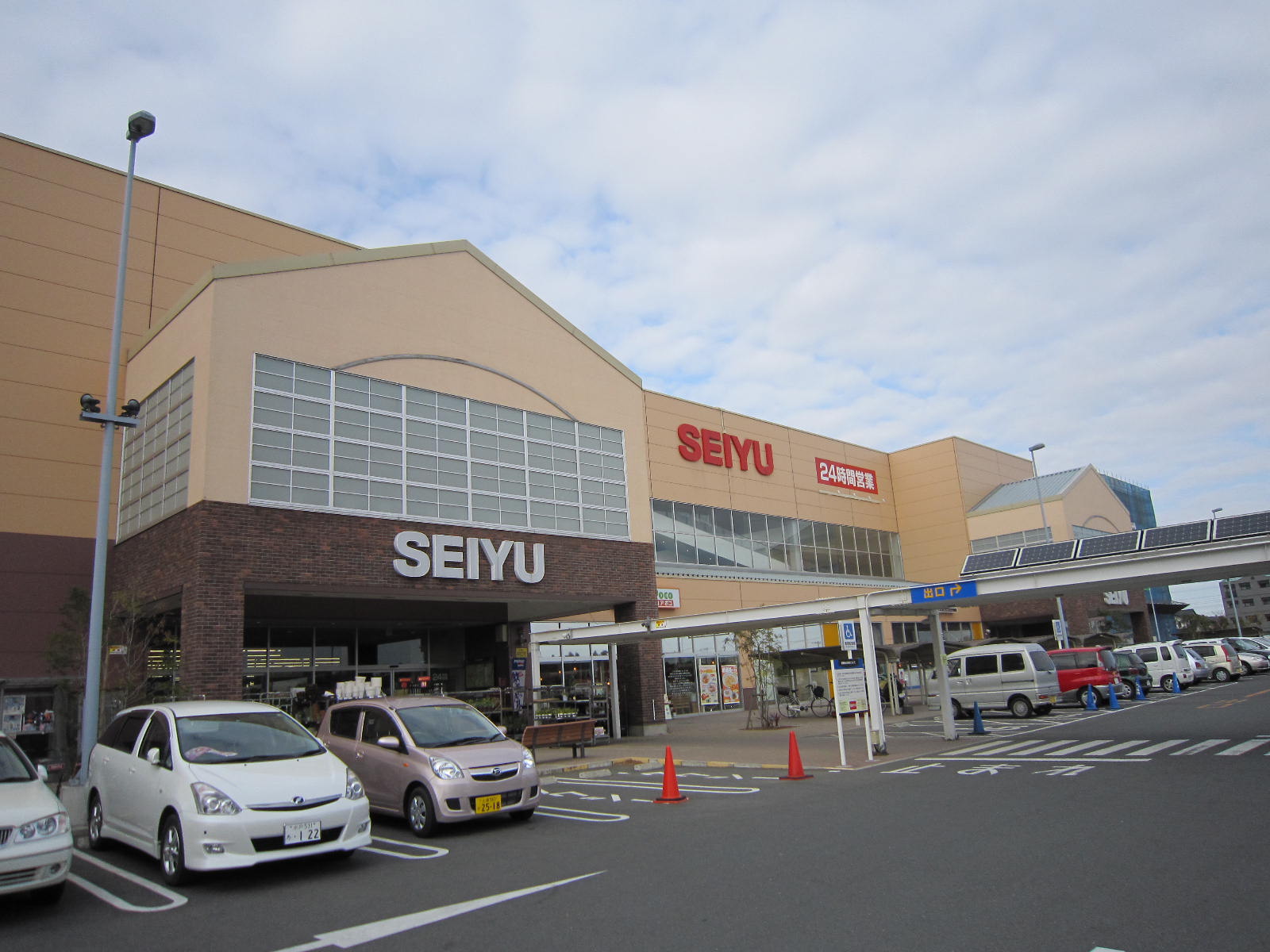 その他　無印良品西友ひたち野うしく店（その他）まで321m